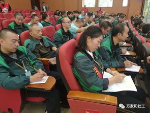 情緒管理培訓(xùn)給公交司機(jī)吃顆 定心丸 達(dá)州市萬家和社工情緒管理培訓(xùn)進(jìn)企業(yè)