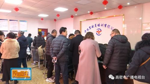 關注 高密市駕駛員培訓基地又添新成員