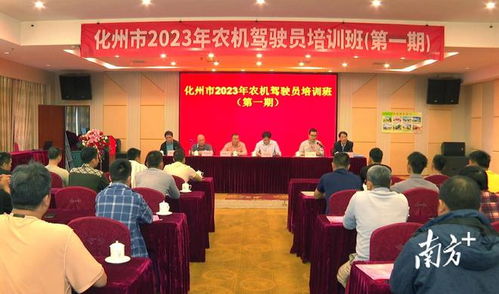 強技能促春耕 化州舉辦今年首期農機駕駛員培訓班