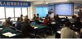 深圳無人機駕駛培訓學費要多少錢報名后培訓要多少時間_志趣網