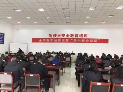 春運啟動 “集中安全談話”保安全