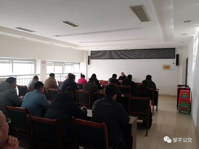 道路千萬條 安全第一條--鄒平公交多項舉措筑牢公交客運安全防線