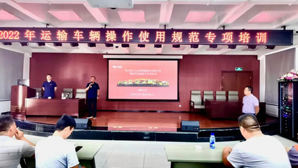 同力重工客戶培訓 | 云南國能煤電、曲靖市麒麟區龍源達駕駛員技能提升培訓活動圓滿舉行