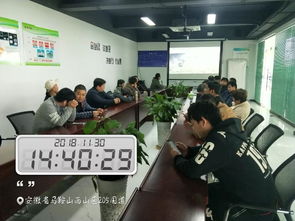 安徽科達新能源汽車公司十一月網約車司機安全培訓會議