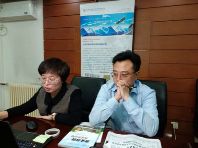 人民交通出版社股份