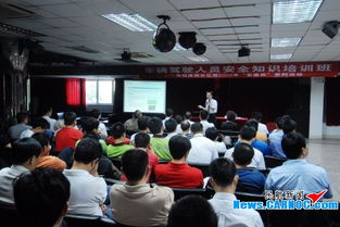 南航深圳分公司加強(qiáng)外場(chǎng)車輛駕駛員培訓(xùn)考核