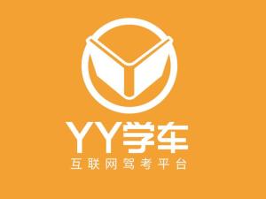 yy學(xué)車