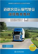 池州市駕駛培訓哪個公司的好,駕駛培訓十大品牌排行-北京中德安駕科技發展提供池州市駕駛培訓哪個公司的好,駕駛培訓十大品牌排行的相關介紹、產品、服務、圖片、價格北京中德安駕科技發展、駕駛培訓、