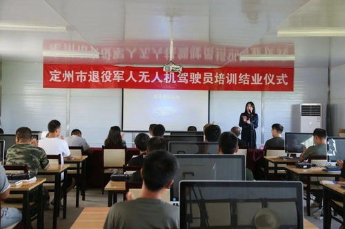 第二期退役軍人無人機駕駛員培訓圓滿結束 學院顧問邵學清賦曲感寄