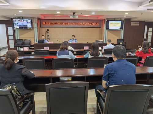 佛山市順德區(qū)市場監(jiān)督管理信息網(wǎng)