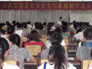 邢臺市政府信息公開平臺