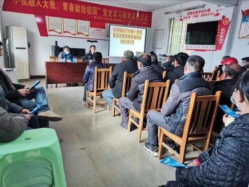 新妙鎮(zhèn)北門村開展重點車輛駕駛員安全培訓(xùn)