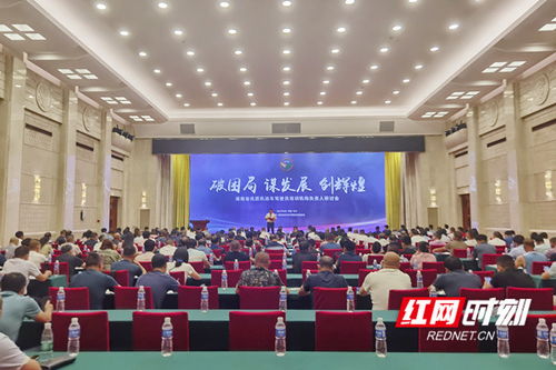 全省優質機動車駕駛員培訓機構負責人研討會在長舉行