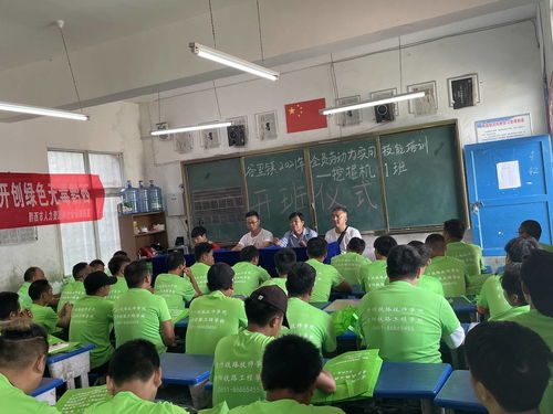 黔西谷里 挖掘機駕駛員培訓(xùn)班開班