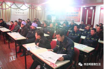 明星公司召開新聘駕駛員冬季安全生產(chǎn) 和規(guī)范服務(wù)培訓(xùn)專題會議