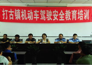 中華人民共和國(guó)機(jī)動(dòng)車駕駛員培訓(xùn)記錄的作用