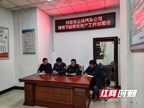 祁陽交警節(jié)前進企業(yè)組織駕駛員安全培訓(xùn)