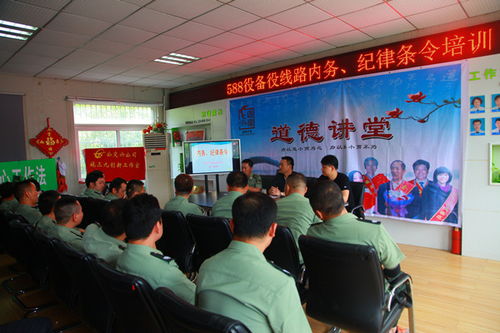 武漢公交集團 588路預備役線路開展內務 紀律條令培訓