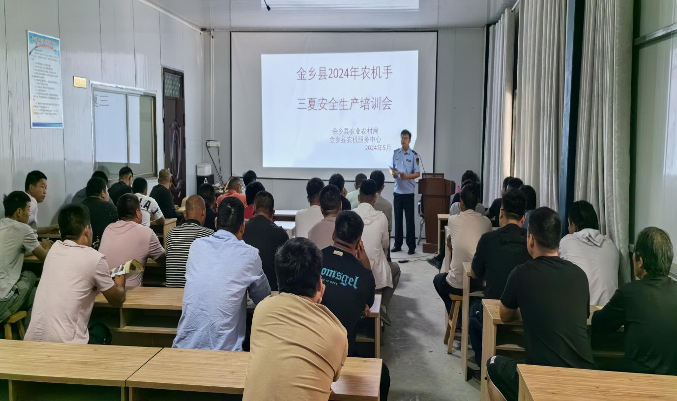 金鄉(xiāng)縣舉辦農(nóng)機(jī)駕駛員三夏生產(chǎn)安全培訓(xùn)班暨駕駛證申領(lǐng)考試