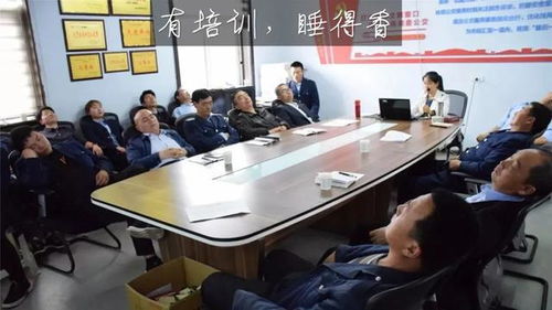 幾萬(wàn)塊錢一天的培訓(xùn),完全不學(xué)習(xí)的人是咋想的