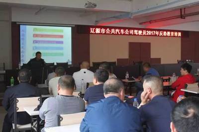 市公共汽車公司開(kāi)展駕駛員夏季安全教育培訓(xùn)