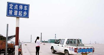 東營(yíng)中心城區(qū)機(jī)動(dòng)車駕駛員培訓(xùn)將實(shí)施電子圍欄管理