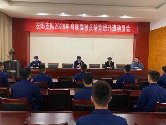 安陽支隊圓滿完成舟艇駕駛員專業培訓，強化水上救援能力